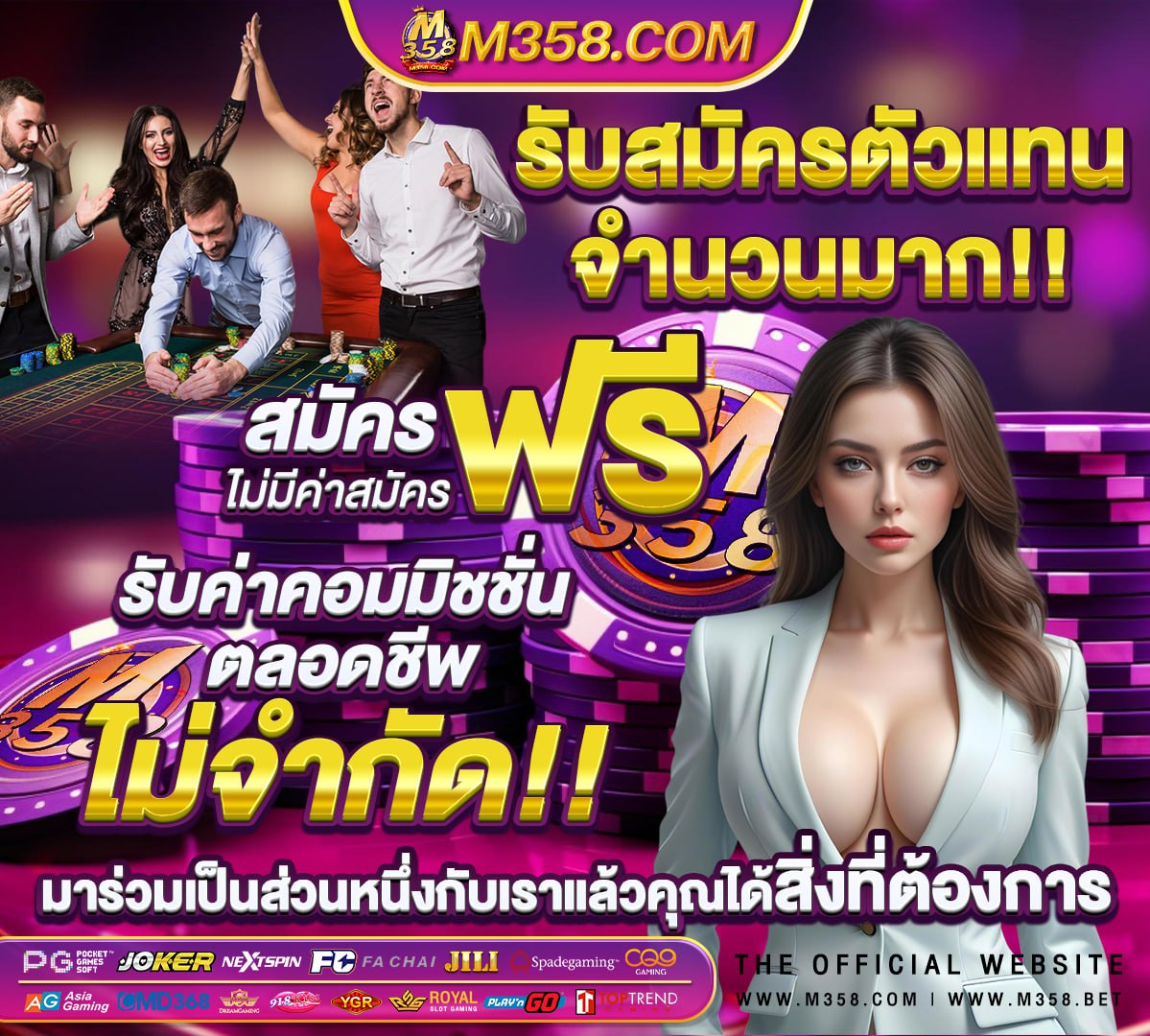 pg slot apk ล่าสุด